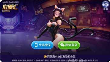 伯爵汇棋牌游戏