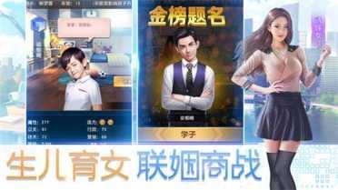 我要变机甲下载地址