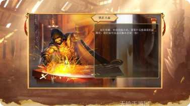 霸域盛世单职业攻略