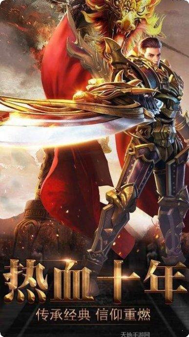 霸域盛世单职业玩法