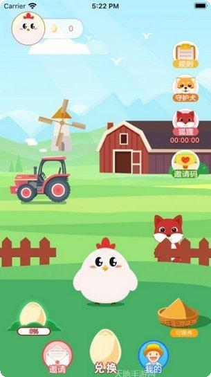 小鸡庄园领取攻略