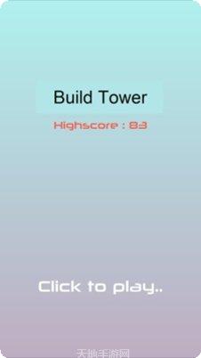 方块高手红包版下载地址