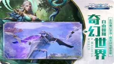 王冠意志最新版本