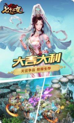 大闹天宫棋牌下载