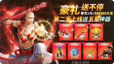 灵武世界飞升版激活码