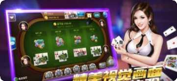 OKA中顺棋牌玩法介绍