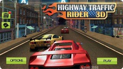 无尽赛车驾驶挑战