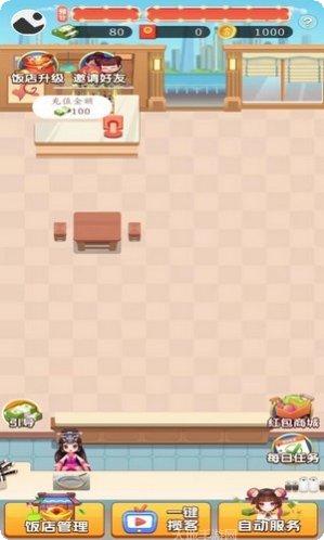 全民小英雄角色介绍