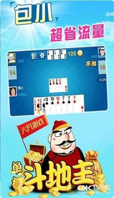 铛铛甘肃棋牌游戏