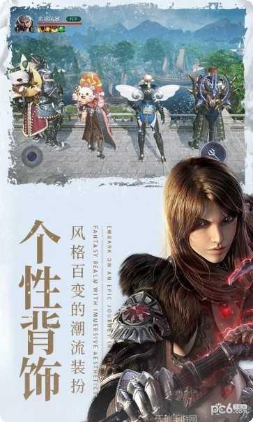 余烬风暴圣域争霸玩法