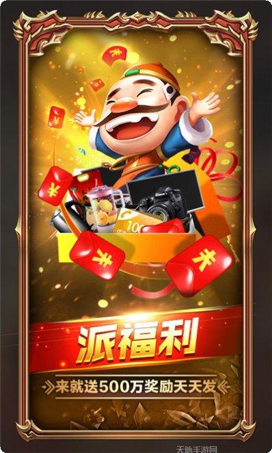 嘿豹棋牌游戏规则