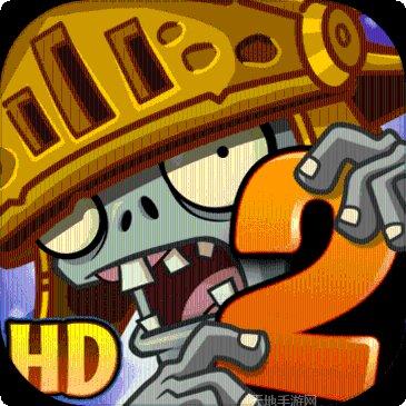 植物大战僵尸全明星未来世界攻略