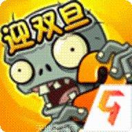 植物大战僵尸全明星未来世界更新内容