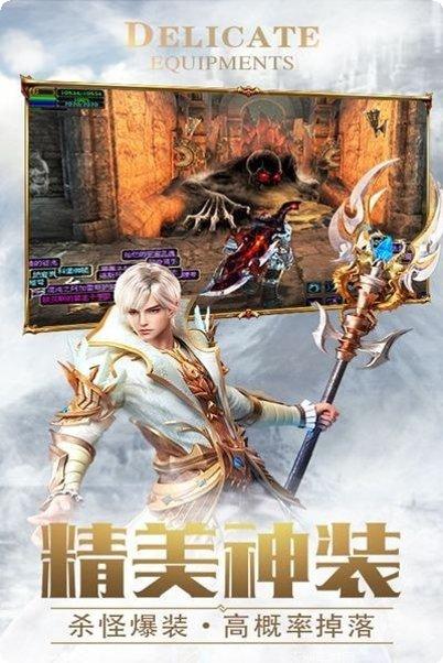 圣天使战歌超v版攻略