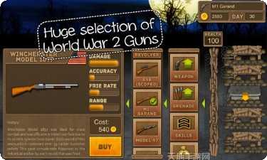 疯狂僵尸司机下载安装