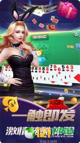 大闹天宫棋牌金币获取