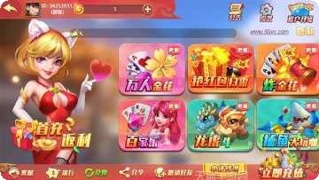 经典武宁麻将规则