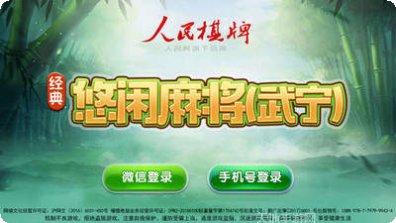 经典武宁麻将技巧