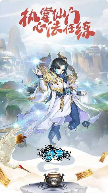 小白不言弃玩家心得