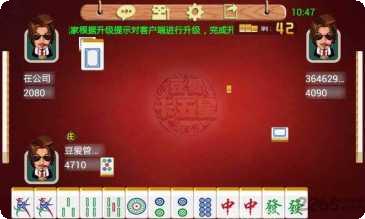 巴登棋牌玩法