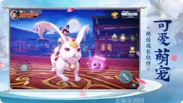 三生枕上书一恋永恒角色介绍