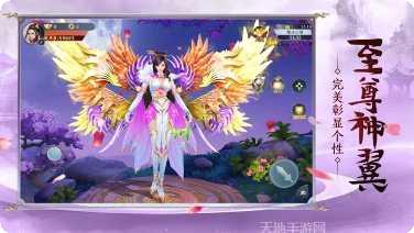 三生枕上书一恋永恒剧情解析