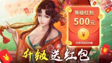 三生枕上书一恋永恒装备获取