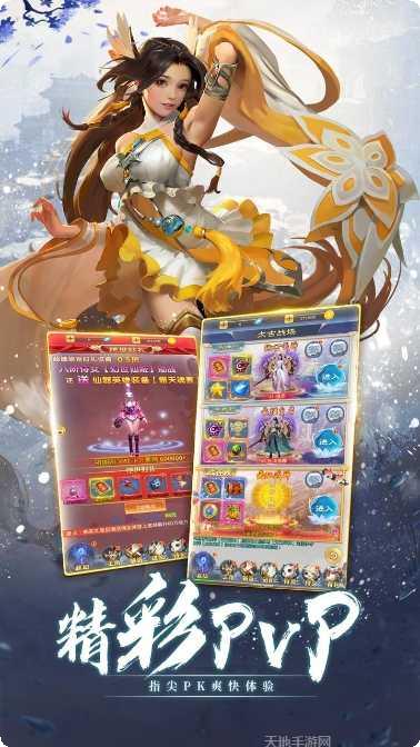 炎黄大陆OL礼包码