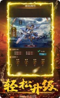 手机游戏回收任务