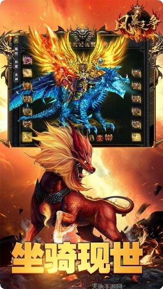 风暴之争之铁血皇城攻略