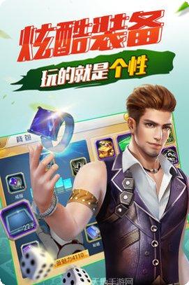 么么哒旗圣棋牌玩法介绍