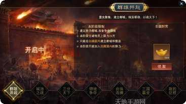 三国一刀流角色推荐