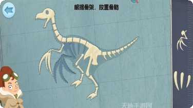 模拟恐龙生活下载