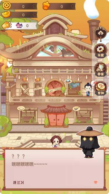 武林小客栈红包版下载