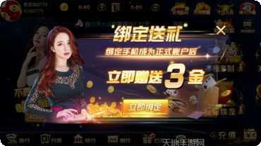 奇特棋牌最新版本