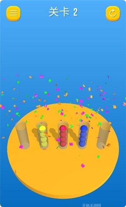 彩球排序大脑训练游戏攻略