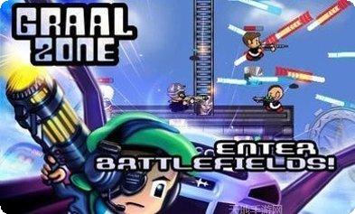 格拉尔世界联盟战争