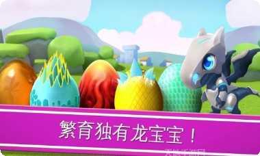 萌龙大作战普通版下载