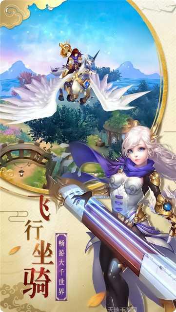 萌龙大作战普通版攻略