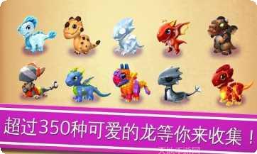 萌龙大作战普通版最新版本