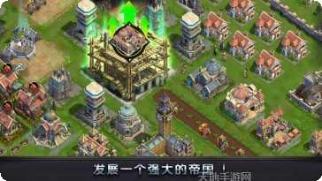 权力与征服最新版本