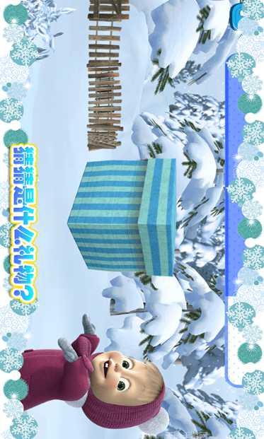 玛莎与熊烹饪大赛游戏下载