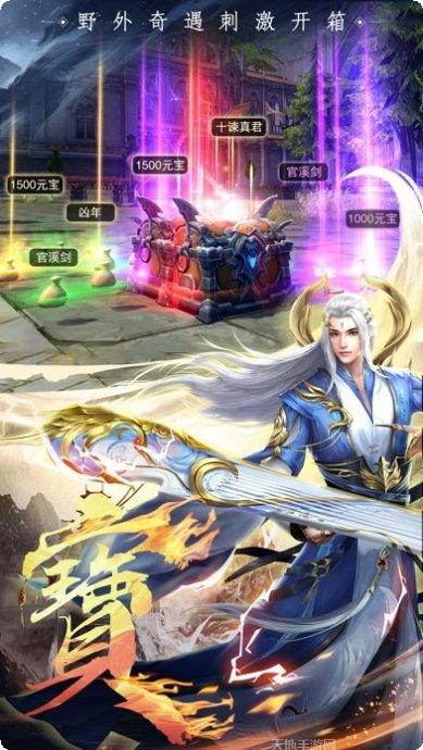 道长请下山手游攻略