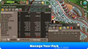 过山车大亨游戏攻略