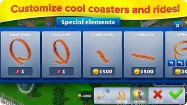 过山车大亨模拟经营技巧