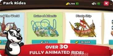 过山车大亨玩家社区