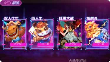 纯真娱乐游戏下载