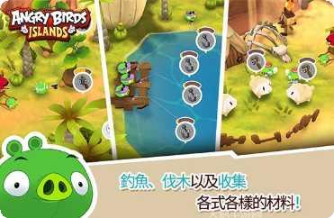 愤怒的小鸟嘉年华下载