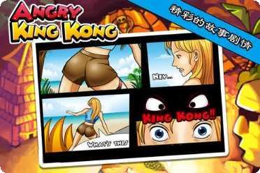 愤怒的小鸟嘉年华角色解锁