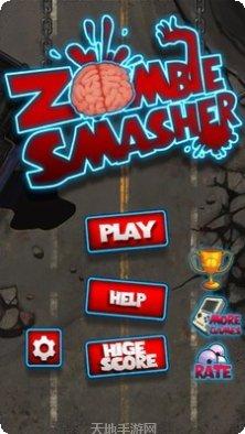 僵尸粉碎破坏车辆玩法介绍